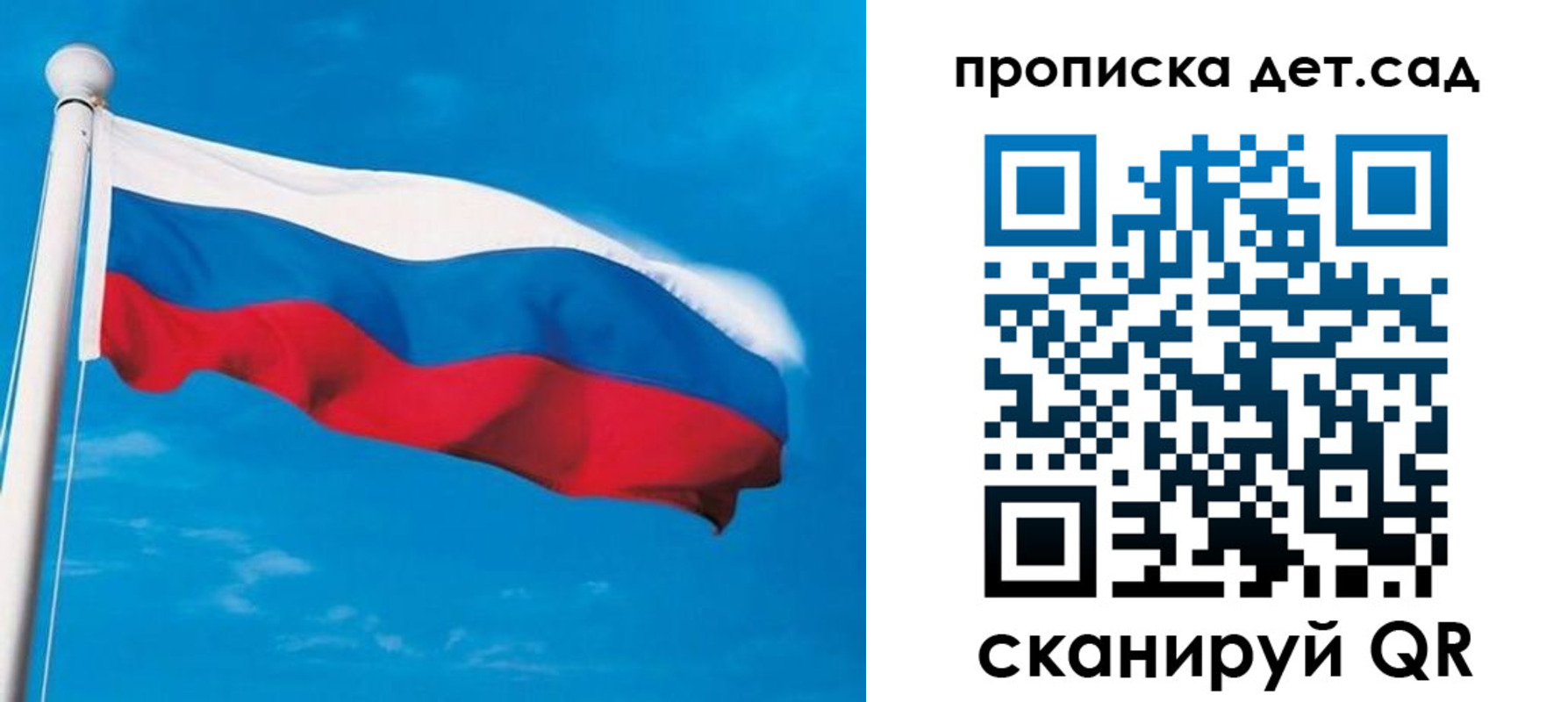 временная регистрация для школы в Юрюзани