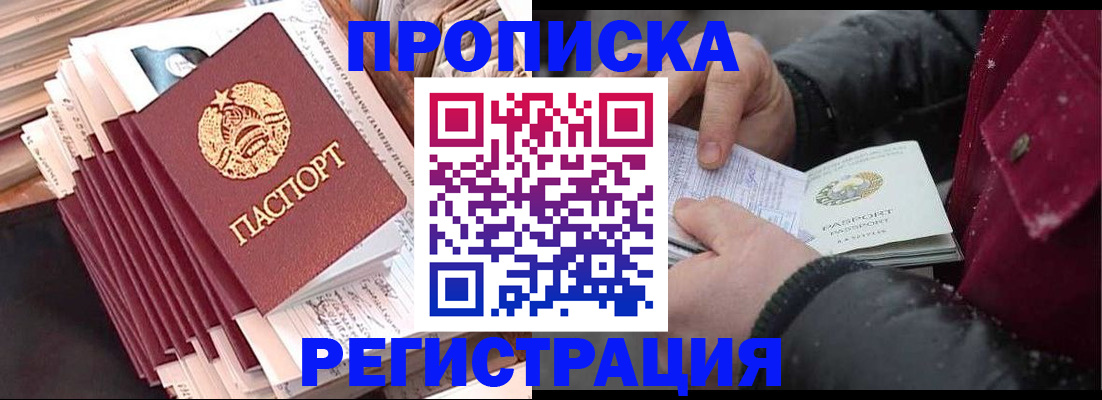 временная регистрация госуслуги в Юрюзани